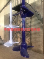 河南搪玻璃推進式攪拌器