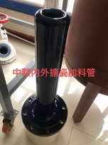 湖南內外搪玻璃加料管